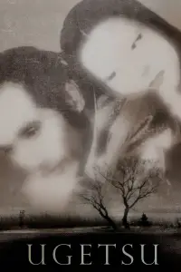 Poster to the movie "Ugetsu" #982885