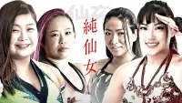 Backdrop to the movie "Sendai Girls SENJO The New Era" #817915