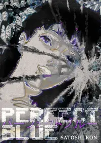 Poster to the movie "Perfect Blue" #1055311