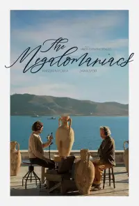Poster to the movie "The Megalomaniacs" #1059124