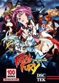 Poster to the movie "Fatal Fury: The Motion Picture" #1116682