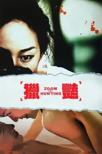 Poster to the movie "Zoom Hunting" #847406