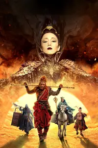 Poster to the movie "The Monkey King 2" #809061