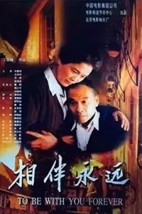 Poster to the movie "To Be with You Forever" #846741