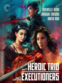 Poster to the movie "The Heroic Trio" #1168237