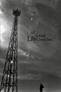 Poster to the movie "All About Lily Chou-Chou" #887627