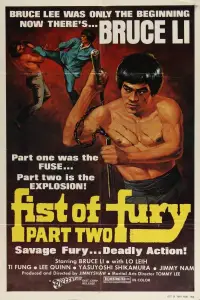 Poster to the movie "Fist of Fury 2" #1024012