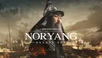 Backdrop to the movie "Noryang: Deadly Sea" #1046899