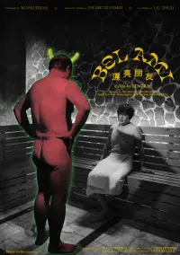 Poster to the movie "Bel Ami" #541886