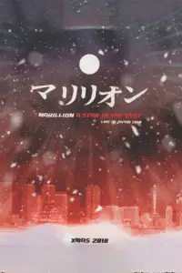 Poster to the movie "Marillion - A Star In The East Live In Japan 2018" #1206682