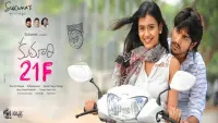 Backdrop to the movie "Kumari 21F" #830409
