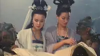 Backdrop to the movie "Dun Huang Tales of the Night" #894156