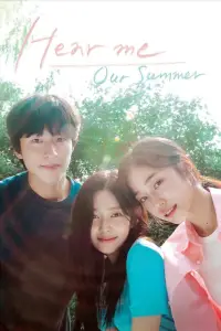 Poster to the movie "Hear Me: Our Summer" #922819