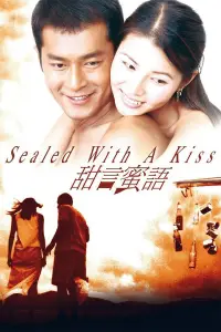 Poster to the movie "Sealed with a Kiss" #1212848