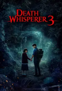 Poster to the movie "Death Whisperer 3" #518848