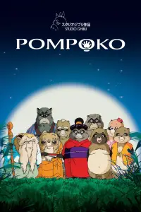 Poster to the movie "Pom Poko" #713183