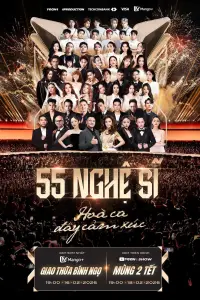 Poster to the movie "Y-Concert" #537212