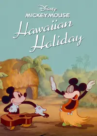 Poster to the movie "Hawaiian Holiday" #970244