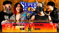 Backdrop to the movie "NJPW Super Junior Tag League 2025 - Day 3" #1006427
