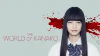 Backdrop to the movie "The World of Kanako" #1050088