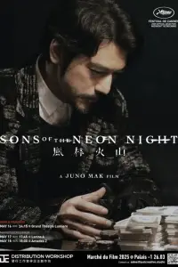 Poster to the movie "Sons of the Neon Night" #905477