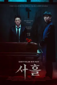 Poster to the movie "Devils Stay" #621522