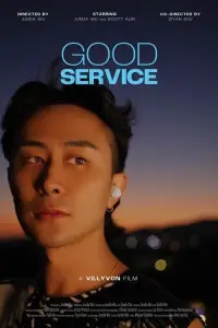 Poster to the movie "Good Service" #945032