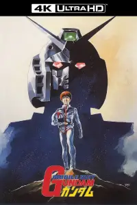 Poster to the movie "Mobile Suit Gundam I" #948191