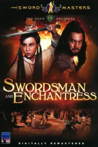 Poster to the movie "Swordsman and Enchantress" #1236494