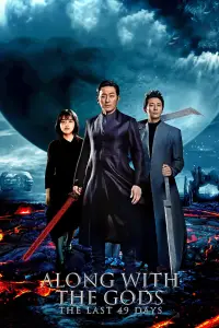 Poster to the movie "Along with the Gods: The Last 49 Days" #960960