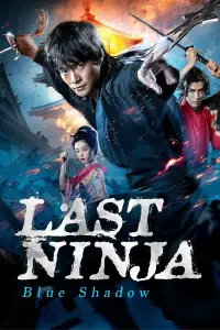 Poster to the movie "Last Ninja - Blue Shadow" #743953