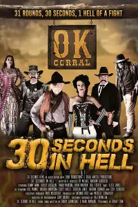 Poster to the movie "30 Seconds in Hell" #737686