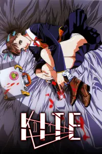 Poster to the movie "Kite" #1068884