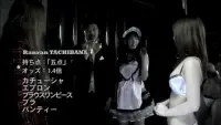 Backdrop to the movie "Strip Mahjong: Battle Royale" #722163