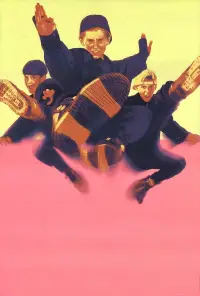 Poster to the movie "3 Ninjas" #894175