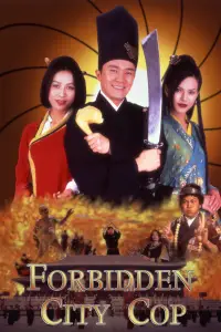 Poster to the movie "Forbidden City Cop" #985072