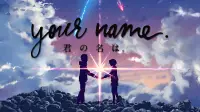 Backdrop to the movie "Your Name." #902810