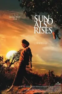 Poster to the movie "The Sun Also Rises" #1187996