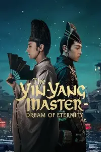Poster to the movie "The Yin Yang Master" #1047431