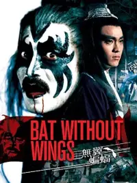 Poster to the movie "Bat Without Wings" #1111489