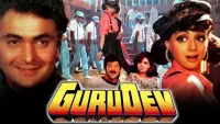 Backdrop to the movie "Gurudev" #863286