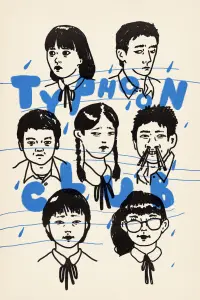 Poster to the movie "Typhoon Club" #814168
