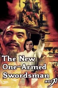 Poster to the movie "The New One-Armed Swordsman" #1041146