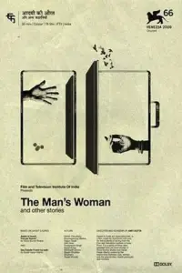 Poster to the movie "The Man