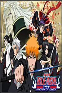 Poster to the movie "Bleach the Movie: Memories of Nobody" #809671