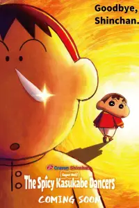 Poster to the movie "Crayon Shin-chan: Super Gorgeous! Glow Kasukabe Dancer" #903817
