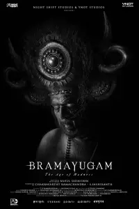 Poster to the movie "Bramayugam" #977961