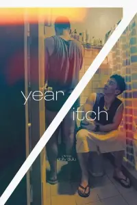 Poster to the movie "7-Year Itch" #1117361