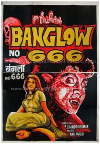Poster to the movie "Banglow No. 666" #1225811