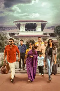 Poster to the movie "Sankranthiki Vasthunam" #666278